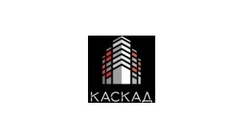 ГК КАСКАД