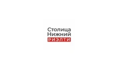 Столица Нижний